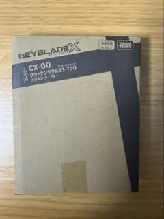 クラーケンリグルS3-70O メタルコート:ブルー - メルカリ