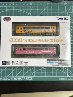2025年最新】樽見鉄道の人気アイテム - メルカリ
