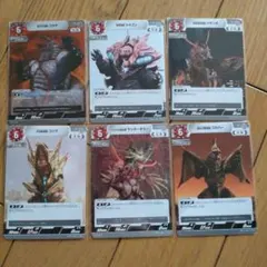 ウルトラマンカードゲーム　怪獣カード14種16枚