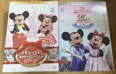 メモリーズオブ東京ディズニーリゾートドリームズオブ東京ディズニーリゾート25th