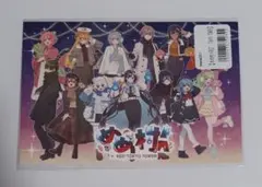 めめ村 RED TOKYO TOWER 前半謎解き特典 クリアカード 全種セット