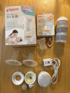 ピジョン　電動搾乳器　おまけ付き