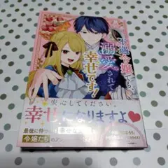 どなるこ様 リクエスト 3点 まとめ商品