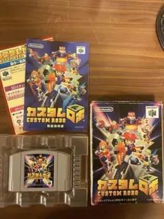 アスレチック カスタム 2000 N64