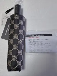 未使用 北京故宮博物院 公式グッズ 螭龙戏雨 晴雨兼用 折りたたみ傘