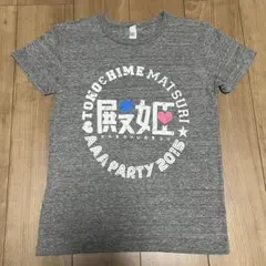 Item thumbnail for item a9c75ec4-d5dd-40a1-93b2-520ea63dc8c6