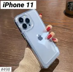 iPhone11 クリア ケース スマホケース 耐衝撃 無地 シンプル 韓国
