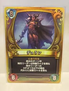 2026年最新】ライバルズ プロモの人気アイテム - メルカリ