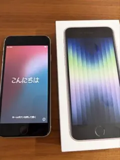 iPhone SE 第3世代 SIMフリーバッテリー100%(純正)