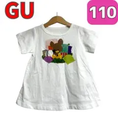 GU ジーユー　トップス　カットソー　キッズ服　110 くまのがっこう　白　半袖のサムネイル