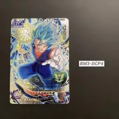 スーパードラゴンボールヒーローズ 孫悟空 BM6-CP1 - メルカリ
