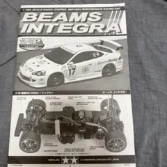 2026年最新】タミヤ TL-01の人気アイテム - メルカリ