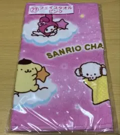 サンリオ キャラクター大賞 当りくじ フェイスタオル 当たりくじ