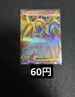 2026年最新】ポケモンカードゲームの人気アイテム - メルカリ