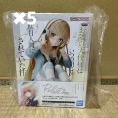 お隣の天使様にいつの間にか駄目人間にされていた件 椎名真昼