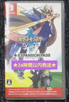 2026年最新】ポケモン ソード エキスパンションパスの人気アイテム