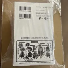 2025年最新】鬼滅の刃 23巻 フィギュア付き同梱版 未開封の人気