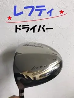 【左】新品日本一！マキシマックス　USTマミヤV- spec α-Ⅳのサムネイル
