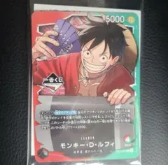 一番くじ　ワンピースカードゲーム プロモ プロモーションカード