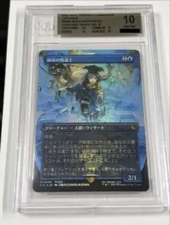 2026年最新】チョコボ mtg 瞬唱の人気アイテム - メルカリ