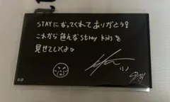 リノ　FC 入会特典　トレカ　メッセージカード