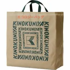 紀ノ国屋 エコロジーバッグ 新品未開封