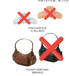 MOUSSY　ららぽーと横浜限定　ノベルティ　バック　ブラウンのサムネイル