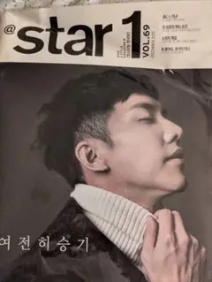 star 1 表紙　イスンギ