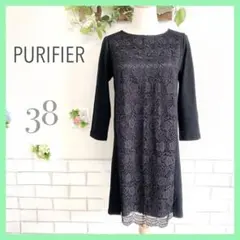 PURIFIER ワンピース ひざ丈 ブラック センター総レース 38 上品