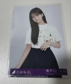 瀬戸口心月 生写真