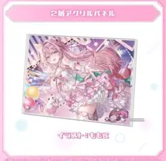 2025年最新】博衣こより 誕生日の人気アイテム - メルカリ