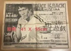 Item thumbnail for item a26667b6-9201-48ef-874e-0cf99d0285bb