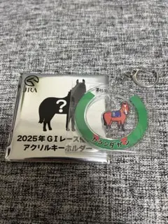 カランダガン　アクリルキーホルダーのサムネイル