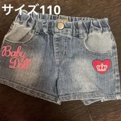 Baby Doll サイズ110 デニム　パンツ　ボトムス　ブルー
