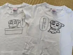 ポプテピピック Tシャツ ベビー 80-90 レア ２枚セット