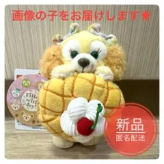 クッキーアンぬいぐるみバッジ Amazon | クッキー アン ぬいぐるみバッジ ダッフィーのお友達