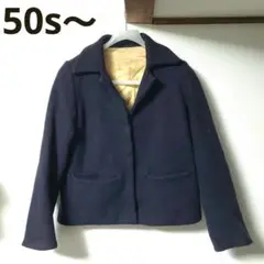 50s〜 ウールメルトンジャケット 短丈 NAVY Pコート