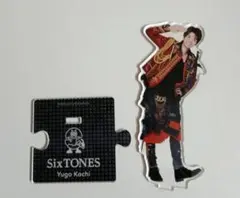 SixTONES 高地優吾　アクリルスタンド