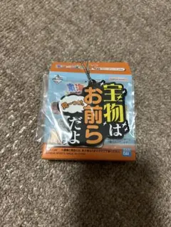 東海オンエア　一番くじ　K賞　ラバーチャーム①