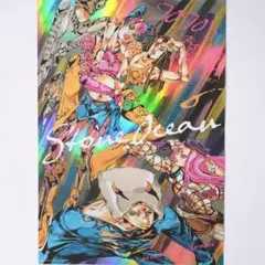 2026年最新】ジョジョ ポスター ストーンオーシャンの人気アイテム