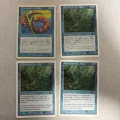 2026年最新】MTG アトランティスの王の人気アイテム - メルカリ