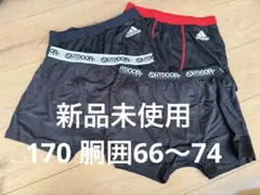 OUTDOOR adidas ボクサーパンツ 4枚　新品未使用のサムネイル