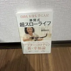 Item thumbnail for item 63f3c197-0359-430e-ae9e-08b5ffba0952