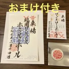 THE YELLOW MONKEY スペシャルくじ2等ステッカー THE YELLOW MONKEY スペシャルくじ2等ステッカー - メルカリ