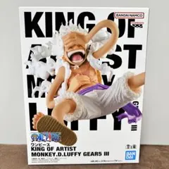 新品未使用☆ワンピース MONKEY.D.LUFFY GEAR5 III