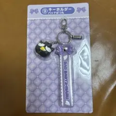 サンリオ 当たりくじ バッドばつ丸　キーホルダー