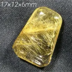 ルチルクォーツ ビーズ・アクセサリー