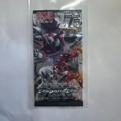 ポケモンカードゲーム 強化拡張パック ダークオーダー 1パック