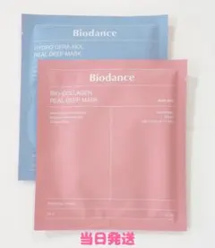 Biodance シートマスク 2種セット