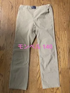 モンベル　O.D.パンツ ライト Kid's 140